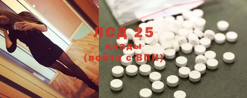 Лсд 25 экстази ecstasy  купить наркоту  Сатка 